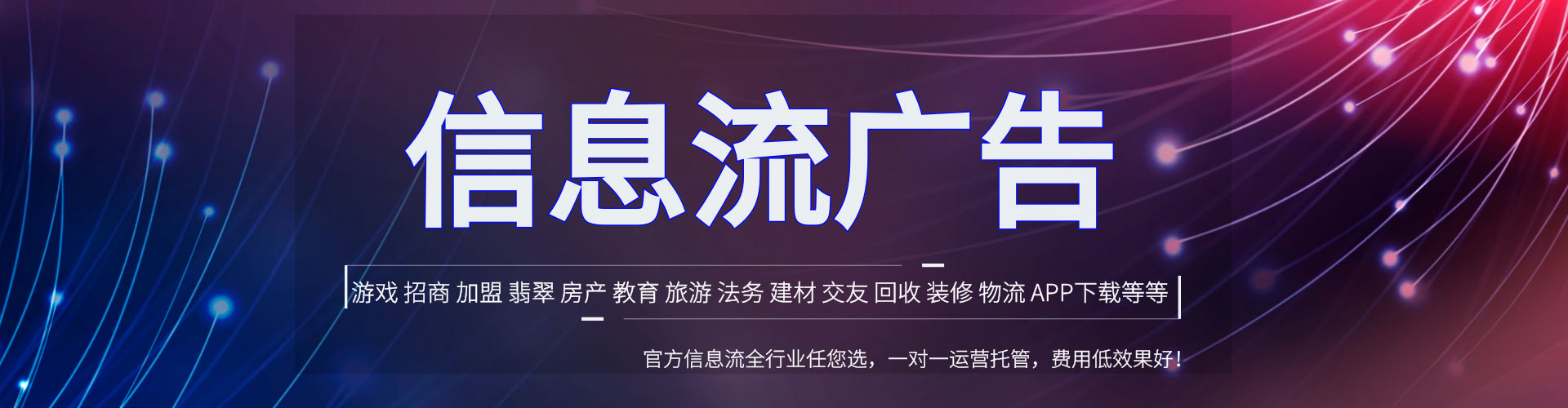 横州sem推广