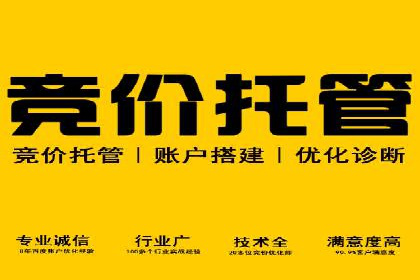 预算有限？看这里，如何用最少的钱做最有效的百度关键词推广